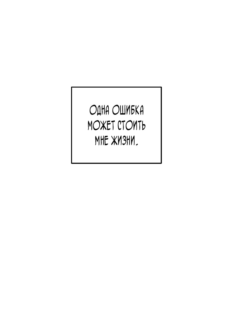 Read Темный Мастер стал гениальным негодяем RU Manga Online