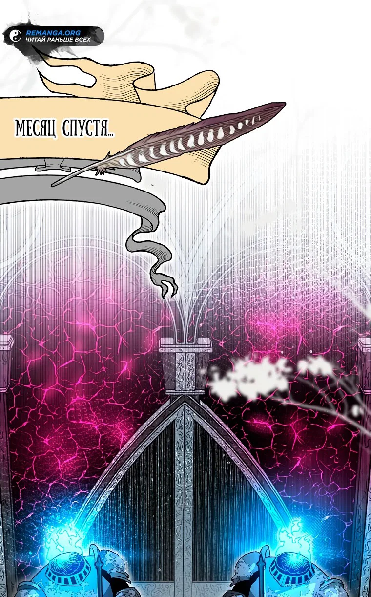 Read Темный Мастер стал гениальным негодяем RU Manga Online