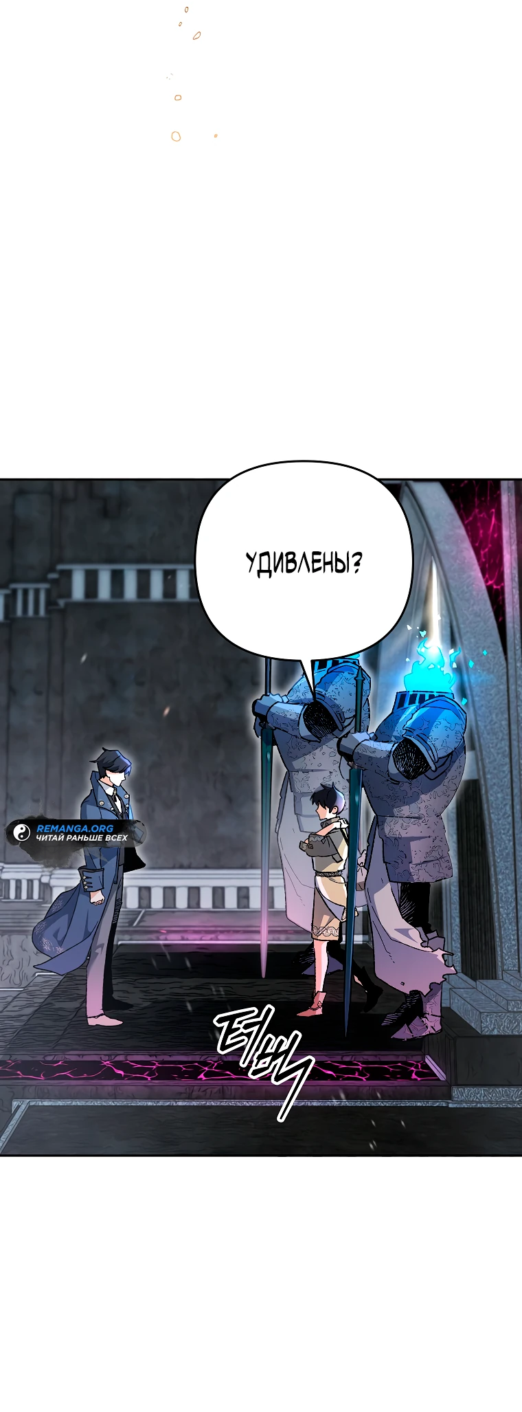 Read Темный Мастер стал гениальным негодяем RU Manga Online