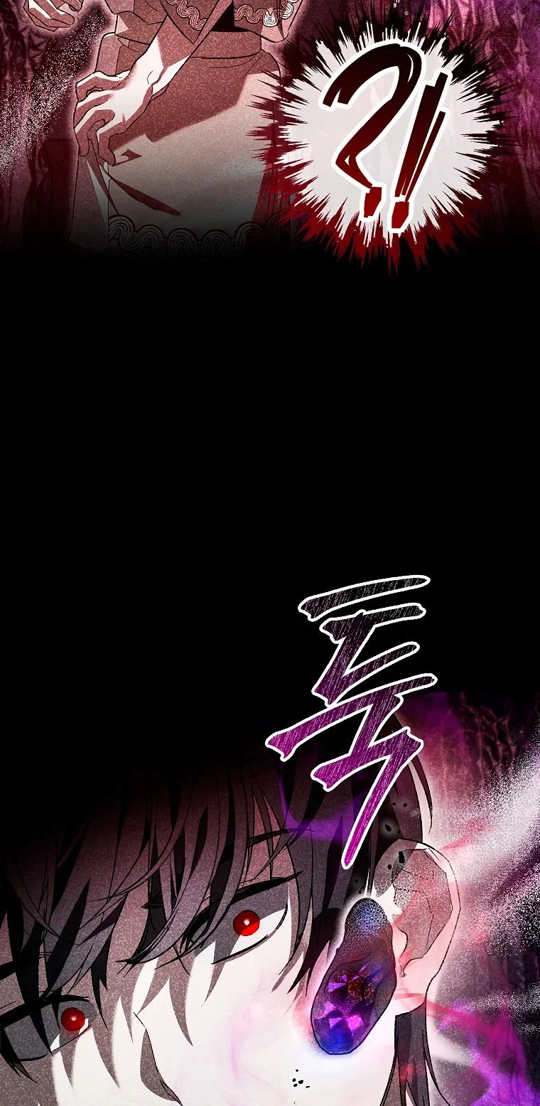 Read Темный Мастер стал гениальным негодяем RU Manga Online