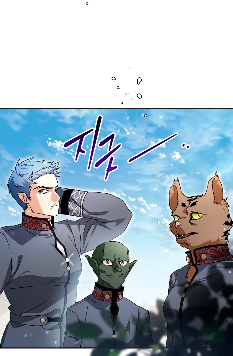 Read Темный Мастер стал гениальным негодяем RU Manga Online