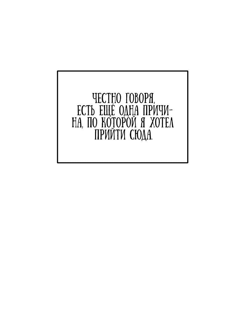 Read Темный Мастер стал гениальным негодяем RU Manga Online