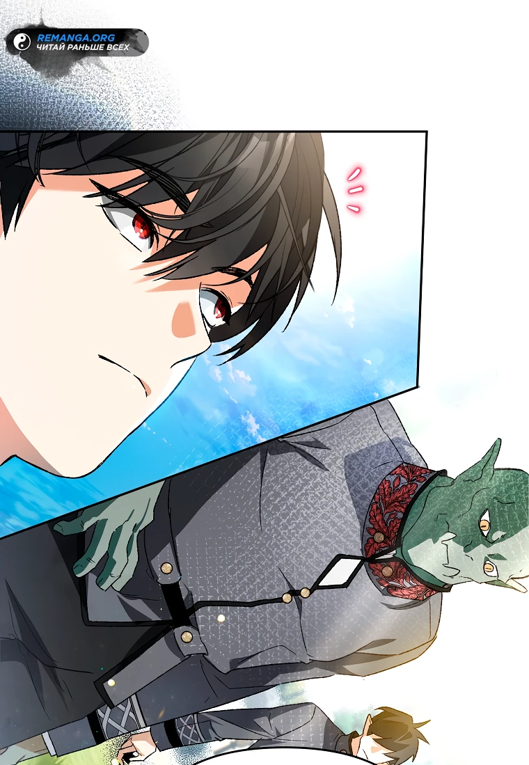 Read Темный Мастер стал гениальным негодяем RU Manga Online