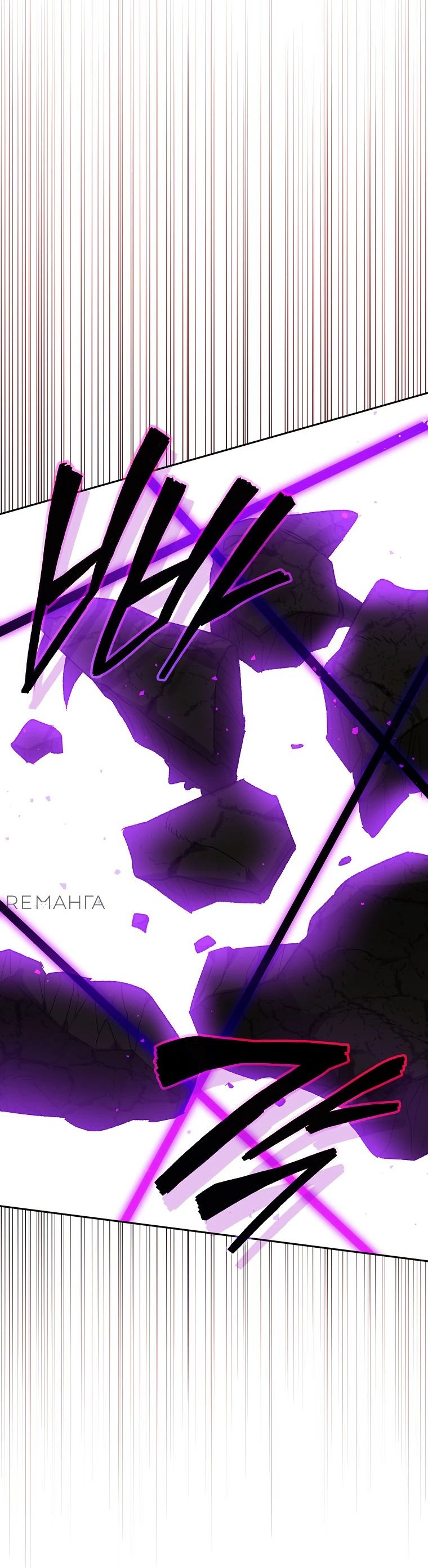 Read Темный Мастер стал гениальным негодяем RU Manga Online