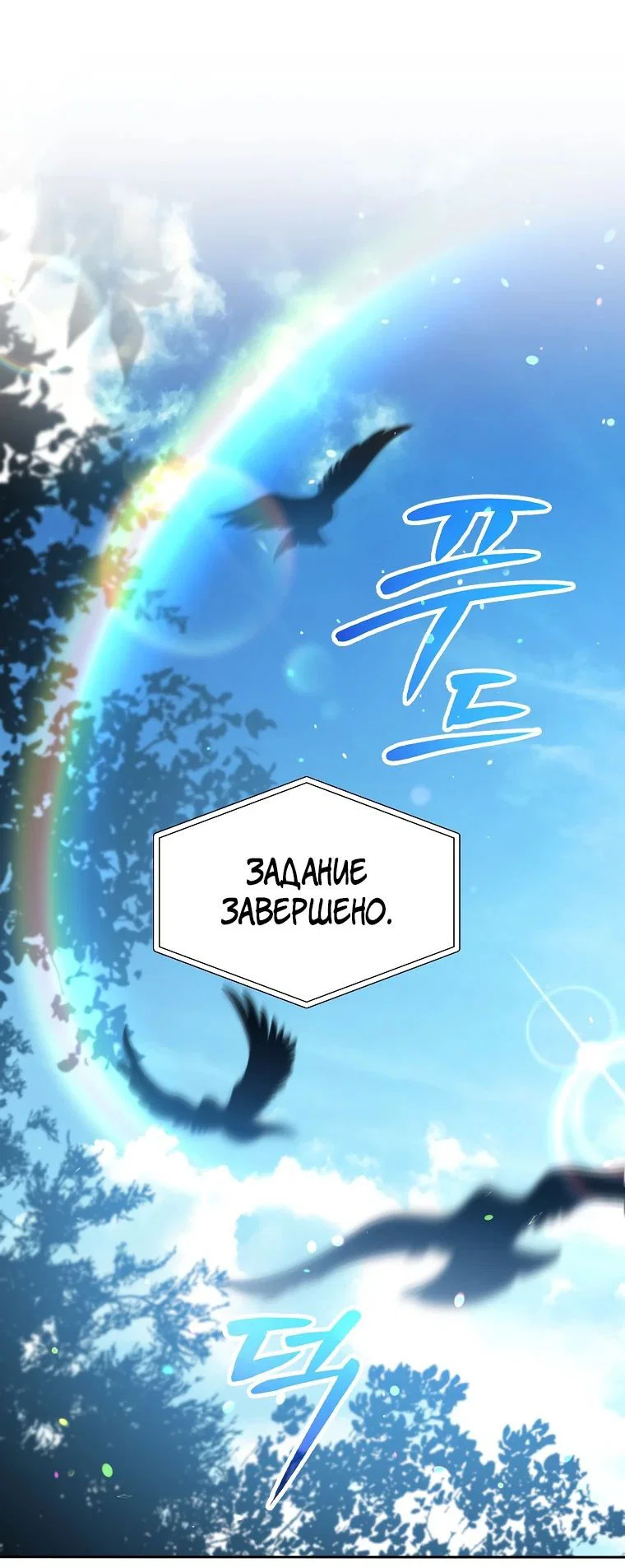 Read Темный Мастер стал гениальным негодяем RU Manga Online