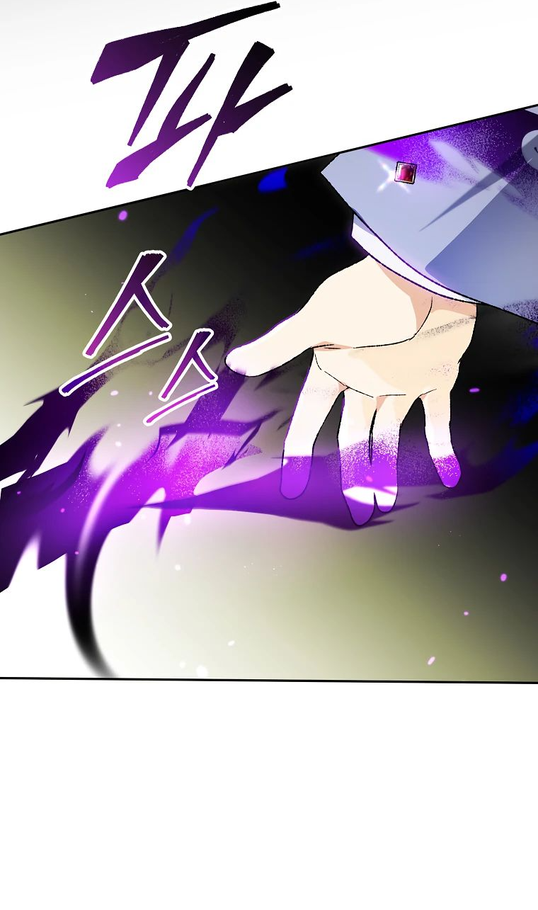 Read Темный Мастер стал гениальным негодяем RU Manga Online