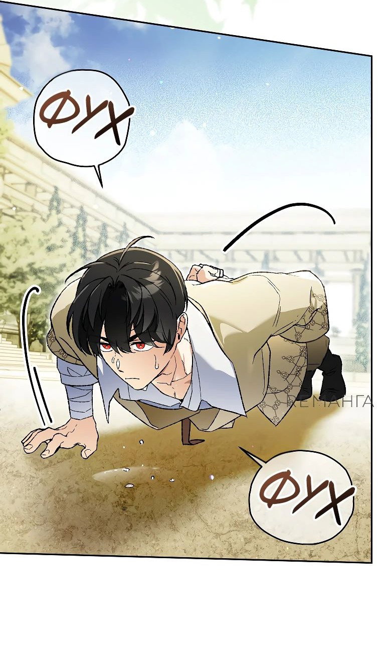 Read Темный Мастер стал гениальным негодяем RU Manga Online