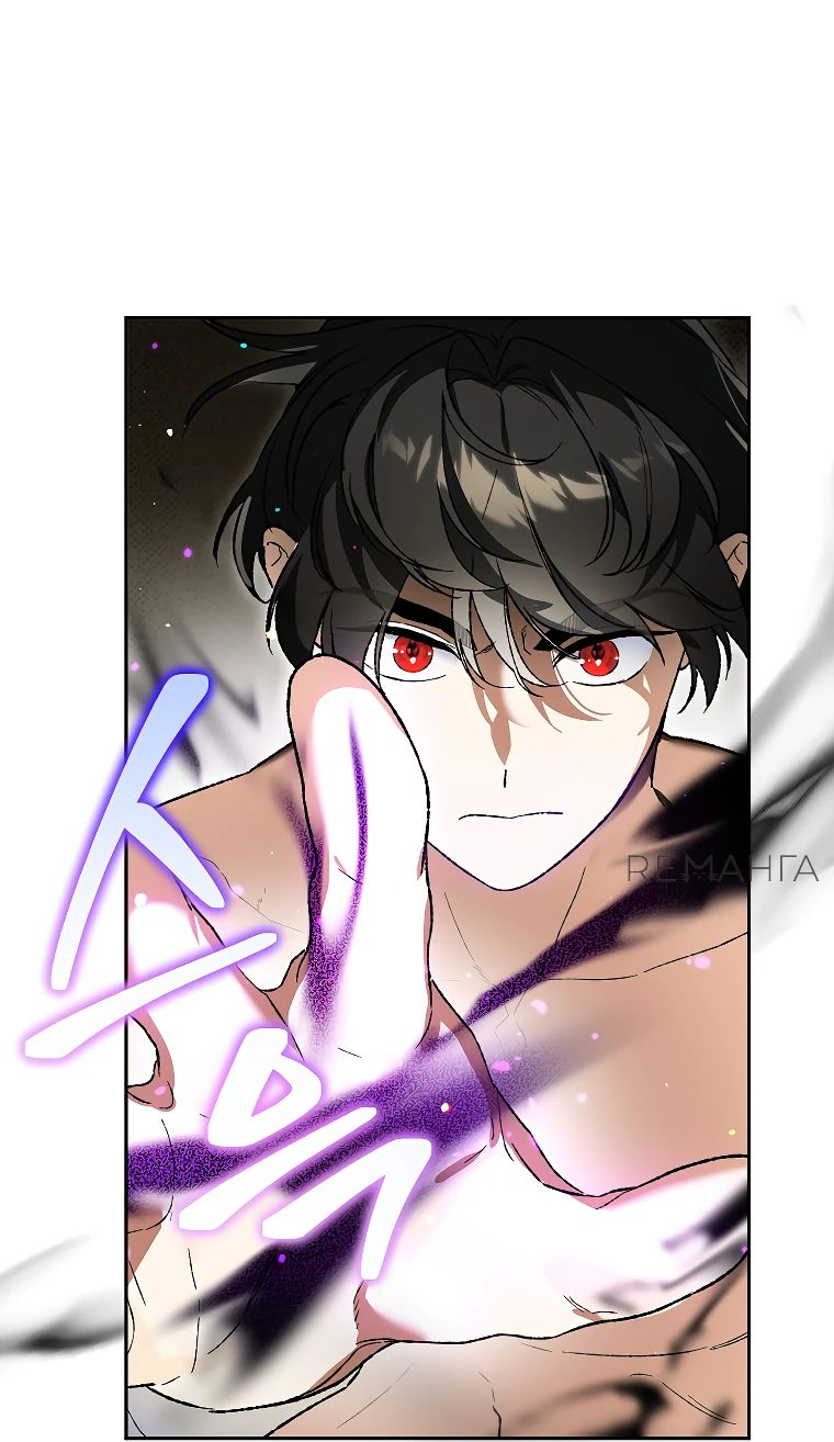 Read Темный Мастер стал гениальным негодяем RU Manga Online