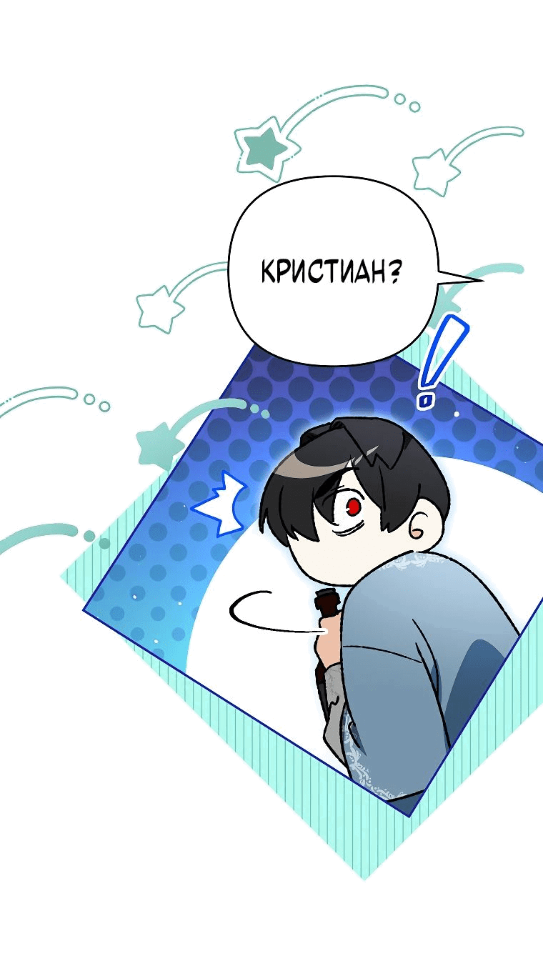 Read Темный Мастер стал гениальным негодяем RU Manga Online
