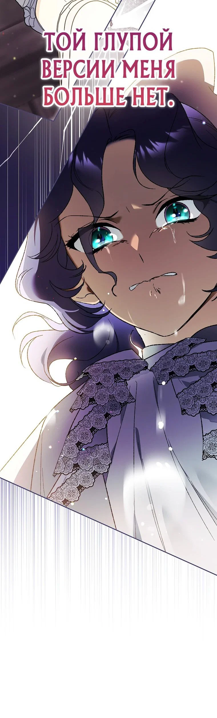 Read Темный Мастер стал гениальным негодяем RU Manga Online
