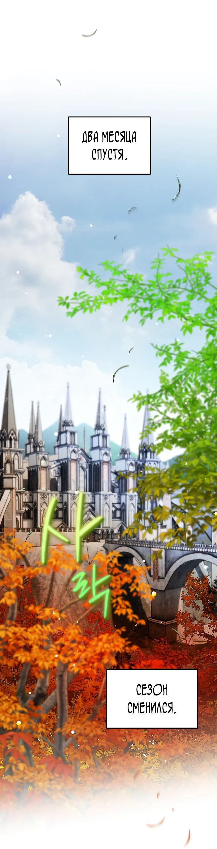 Read Темный Мастер стал гениальным негодяем RU Manga Online