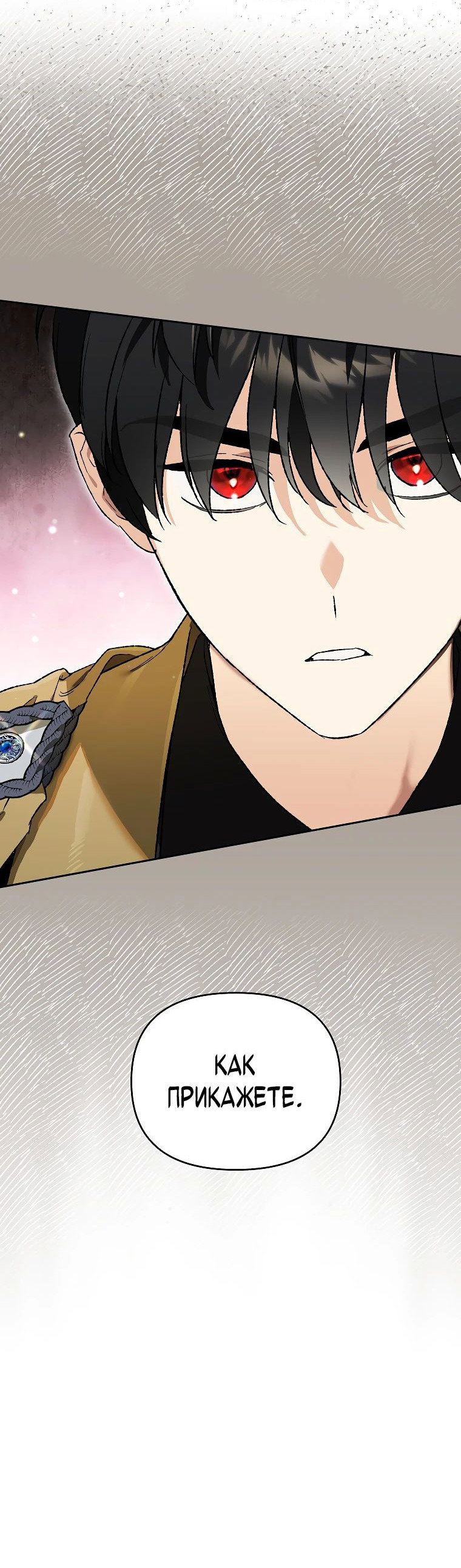 Read Темный Мастер стал гениальным негодяем RU Manga Online