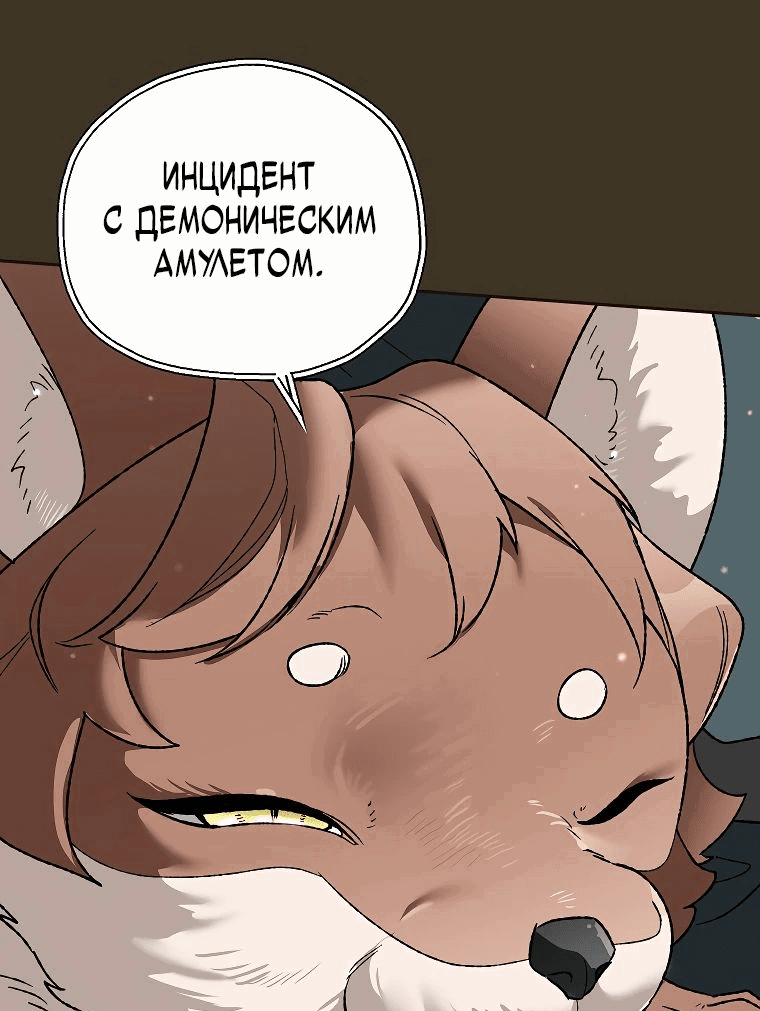 Read Темный Мастер стал гениальным негодяем RU Manga Online