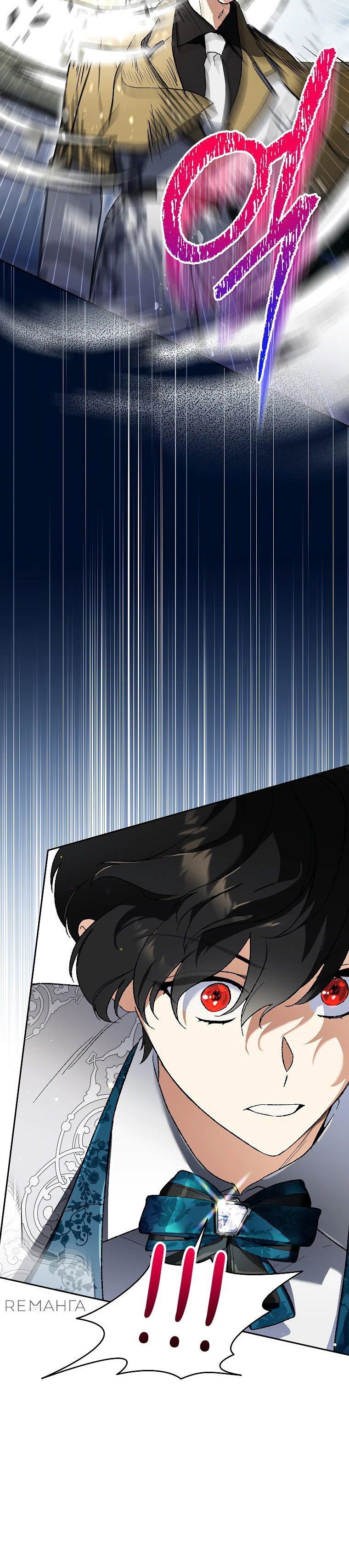 Read Темный Мастер стал гениальным негодяем RU Manga Online