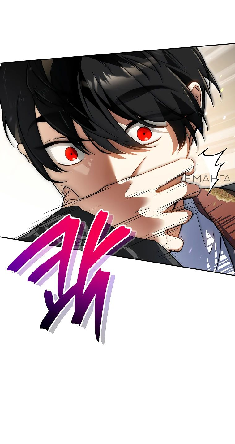Read Темный Мастер стал гениальным негодяем RU Manga Online