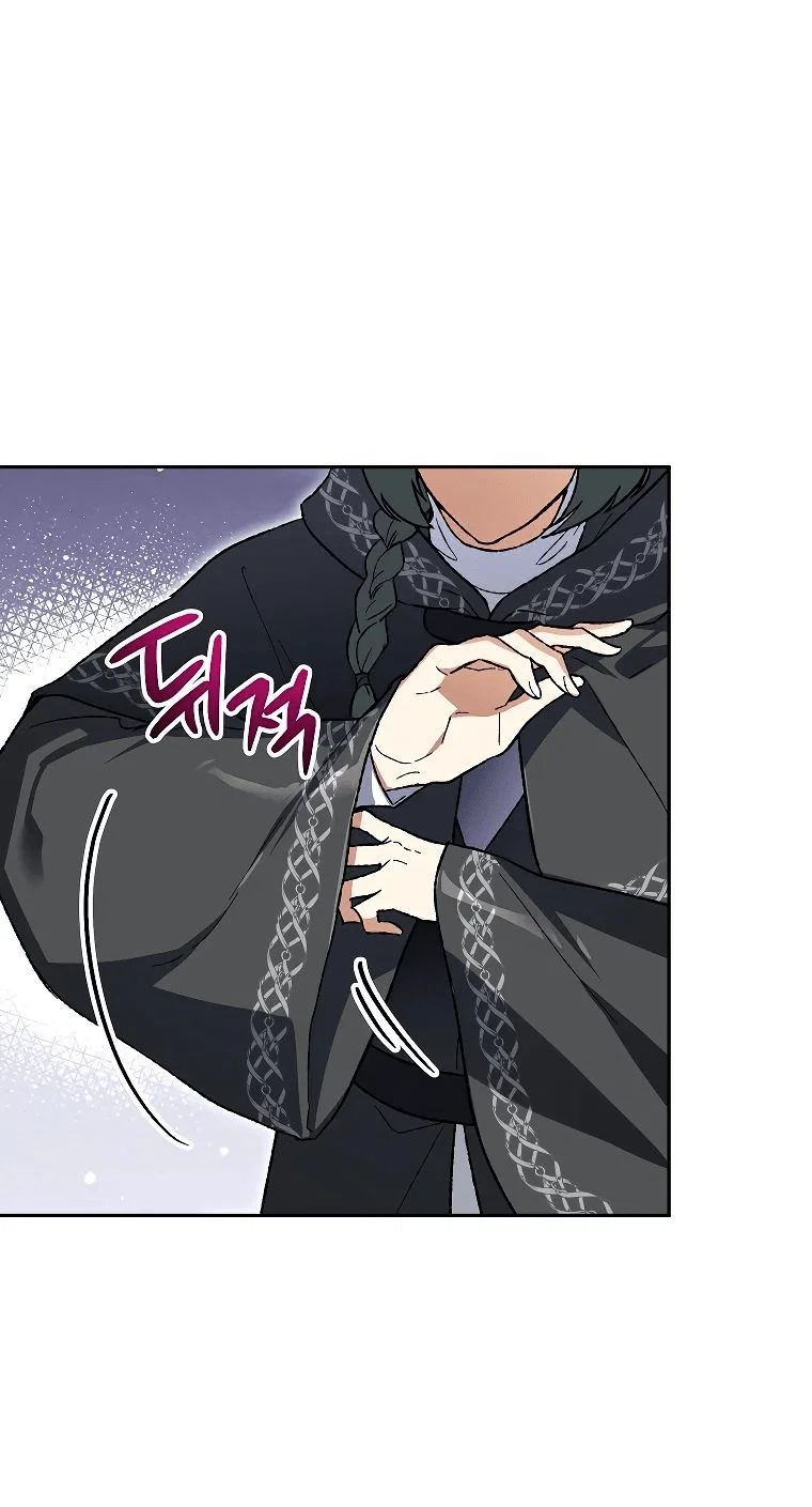 Read Темный Мастер стал гениальным негодяем RU Manga Online