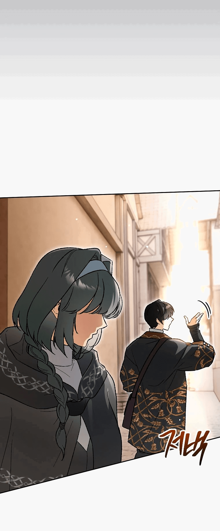 Read Темный Мастер стал гениальным негодяем RU Manga Online