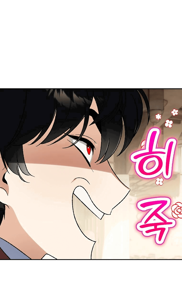 Read Темный Мастер стал гениальным негодяем RU Manga Online