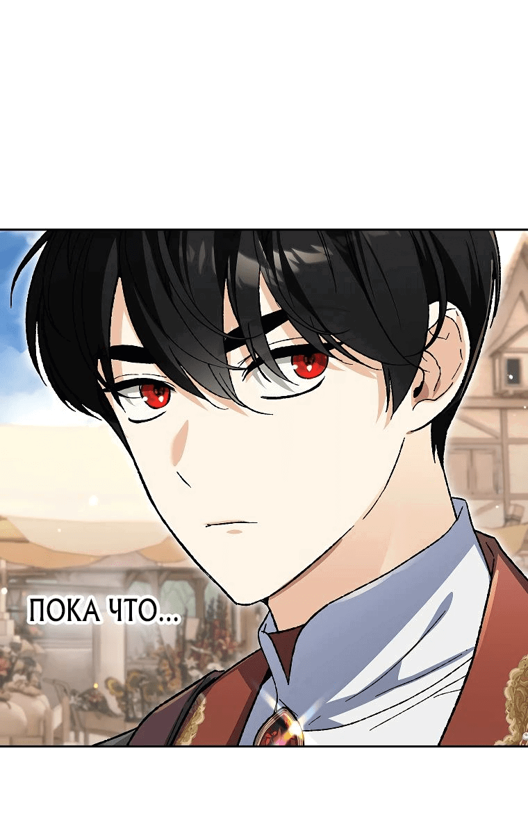 Read Темный Мастер стал гениальным негодяем RU Manga Online