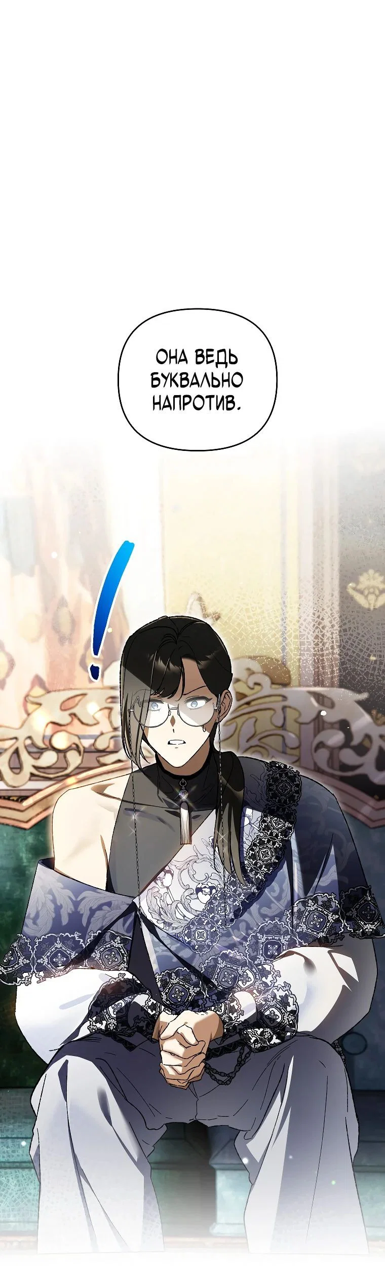 Read Темный Мастер стал гениальным негодяем RU Manga Online