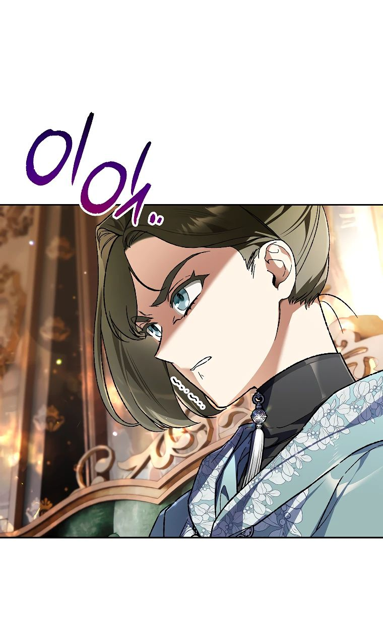 Read Темный Мастер стал гениальным негодяем RU Manga Online