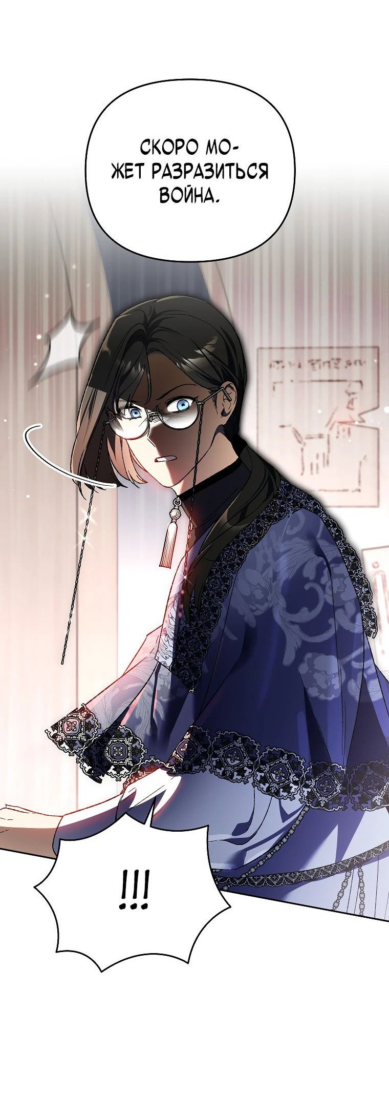 Read Темный Мастер стал гениальным негодяем RU Manga Online