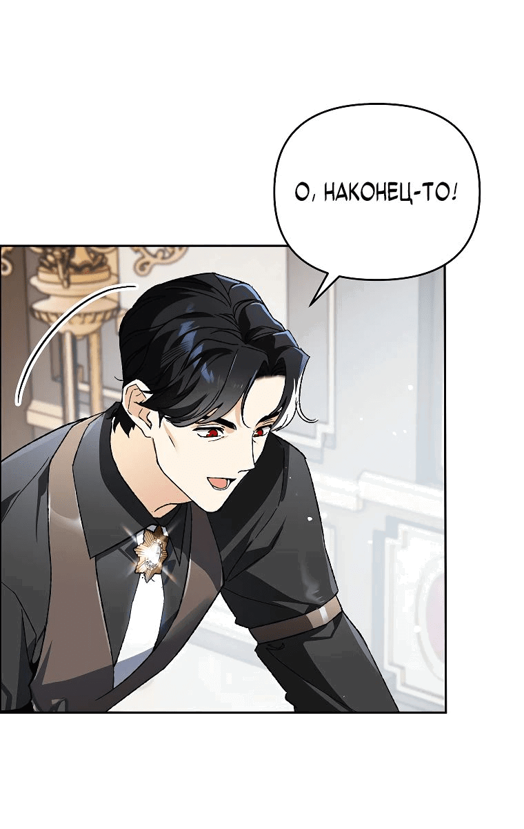 Read Темный Мастер стал гениальным негодяем RU Manga Online