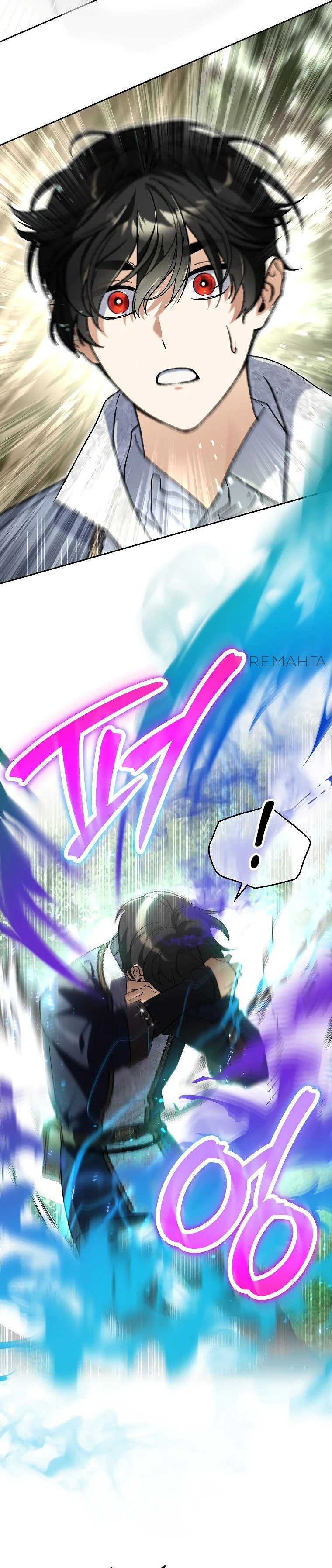 Read Темный Мастер стал гениальным негодяем RU Manga Online