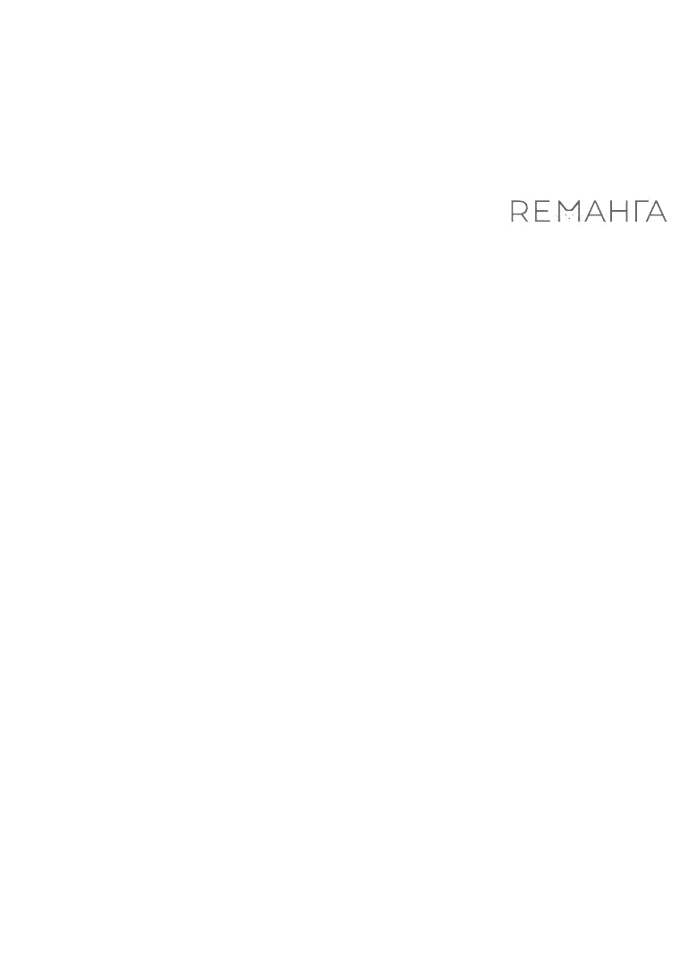 Read Темный Мастер стал гениальным негодяем RU Manga Online