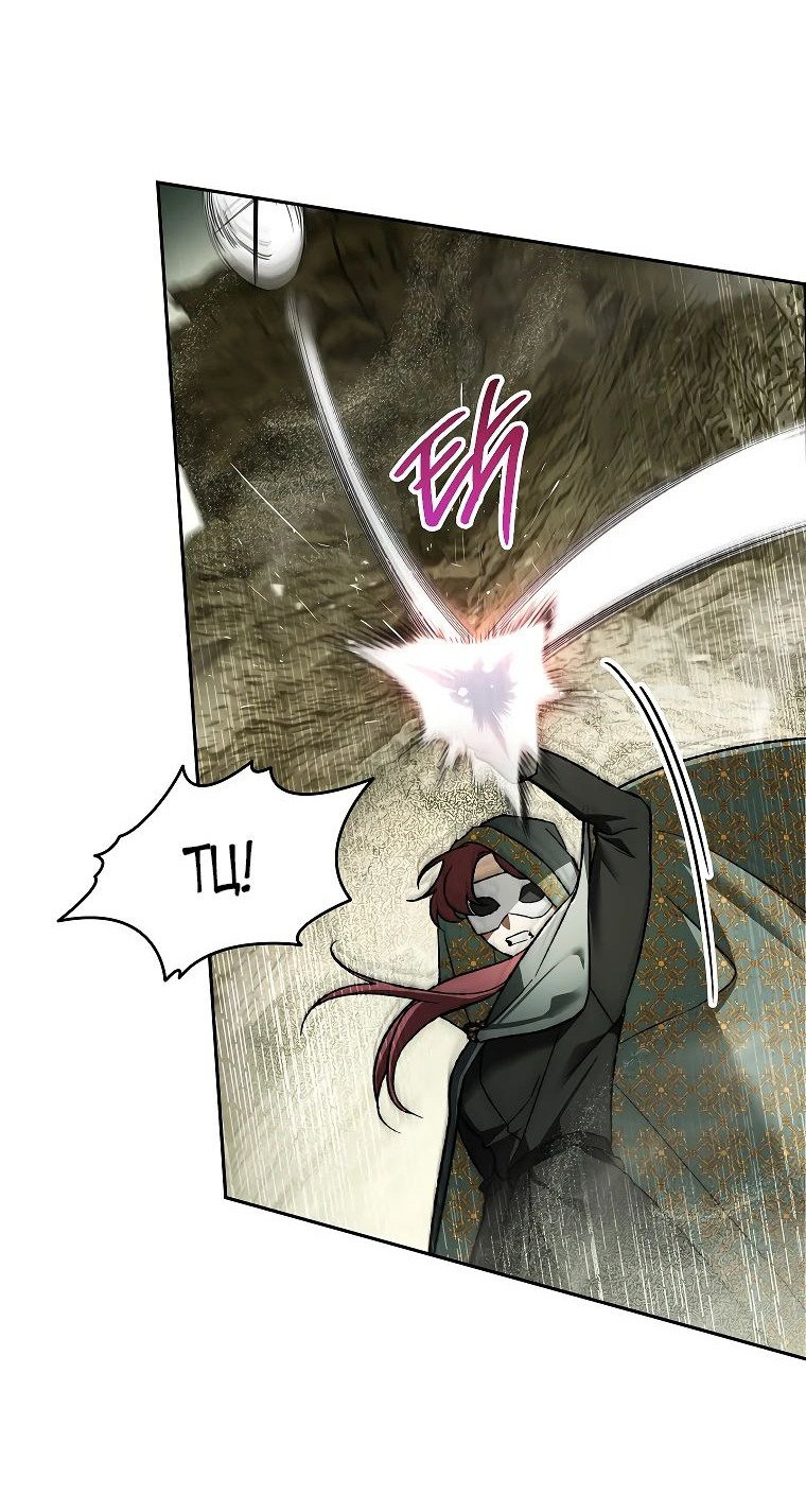Read Темный Мастер стал гениальным негодяем RU Manga Online