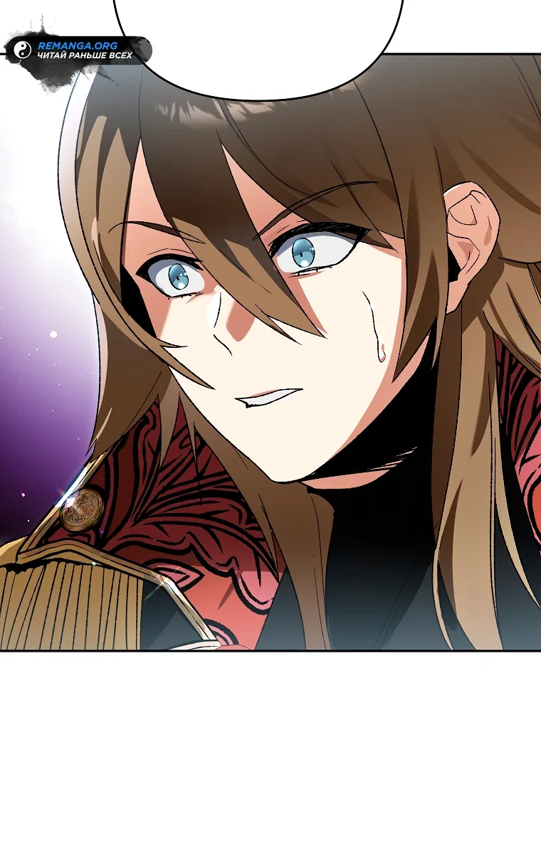 Read Темный Мастер стал гениальным негодяем RU Manga Online