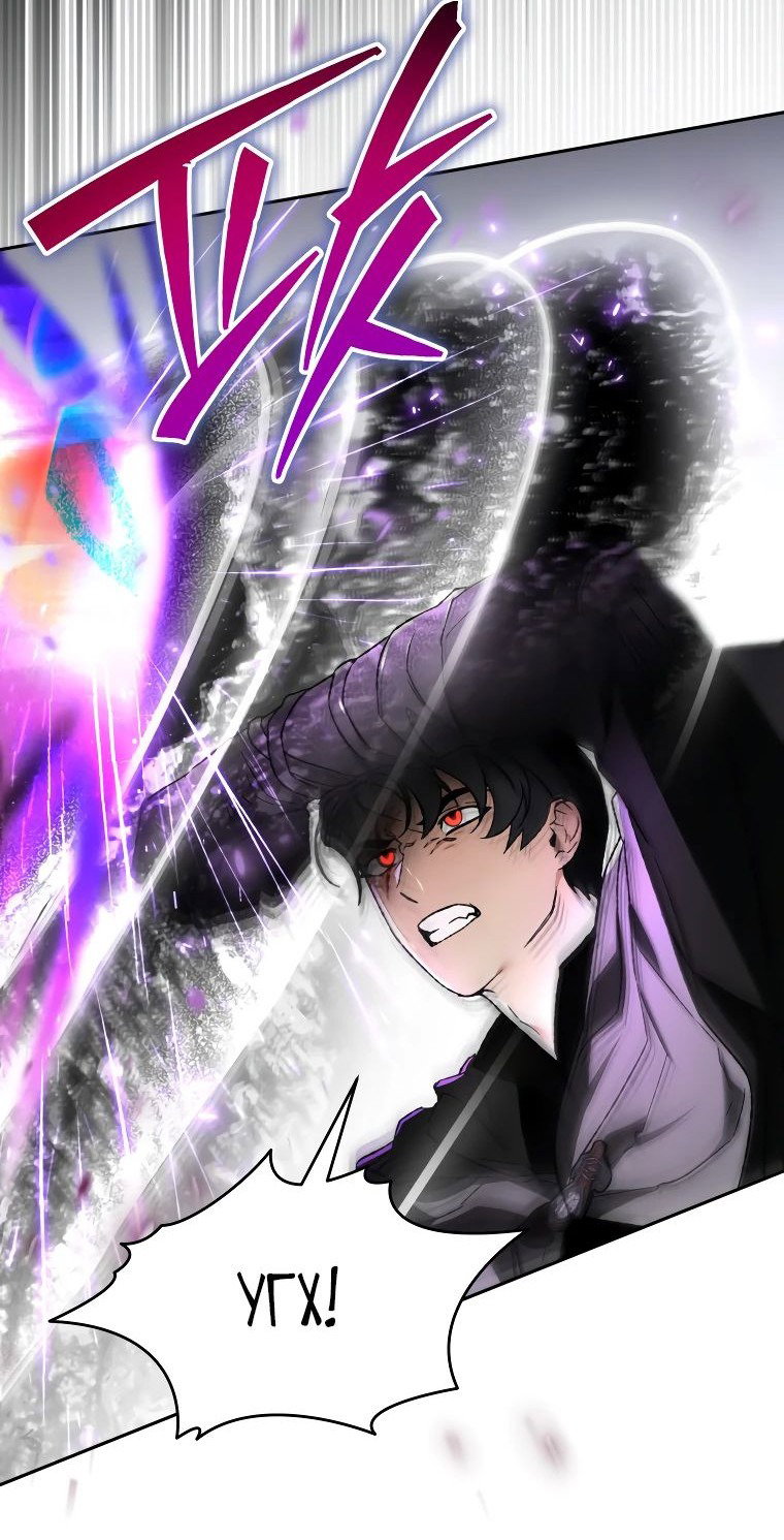 Read Темный Мастер стал гениальным негодяем RU Manga Online