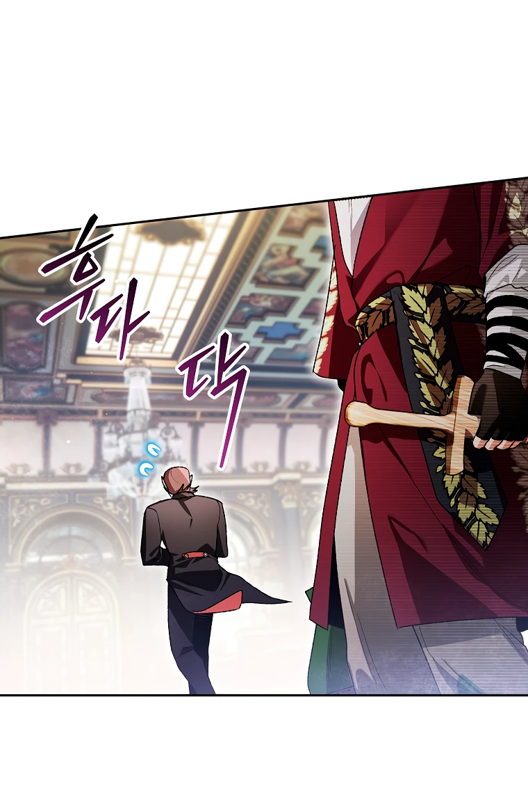 Read Темный Мастер стал гениальным негодяем RU Manga Online