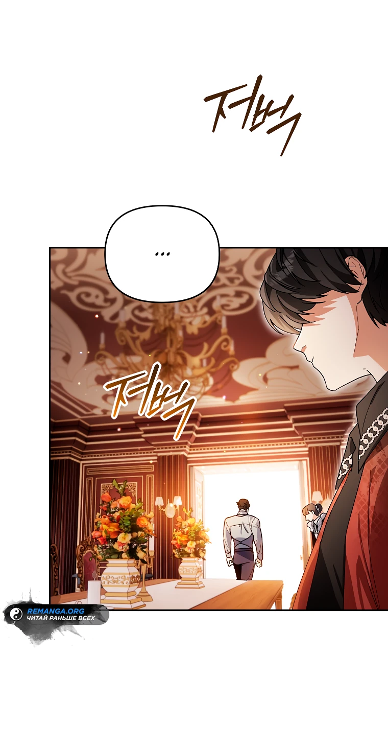 Read Темный Мастер стал гениальным негодяем RU Manga Online