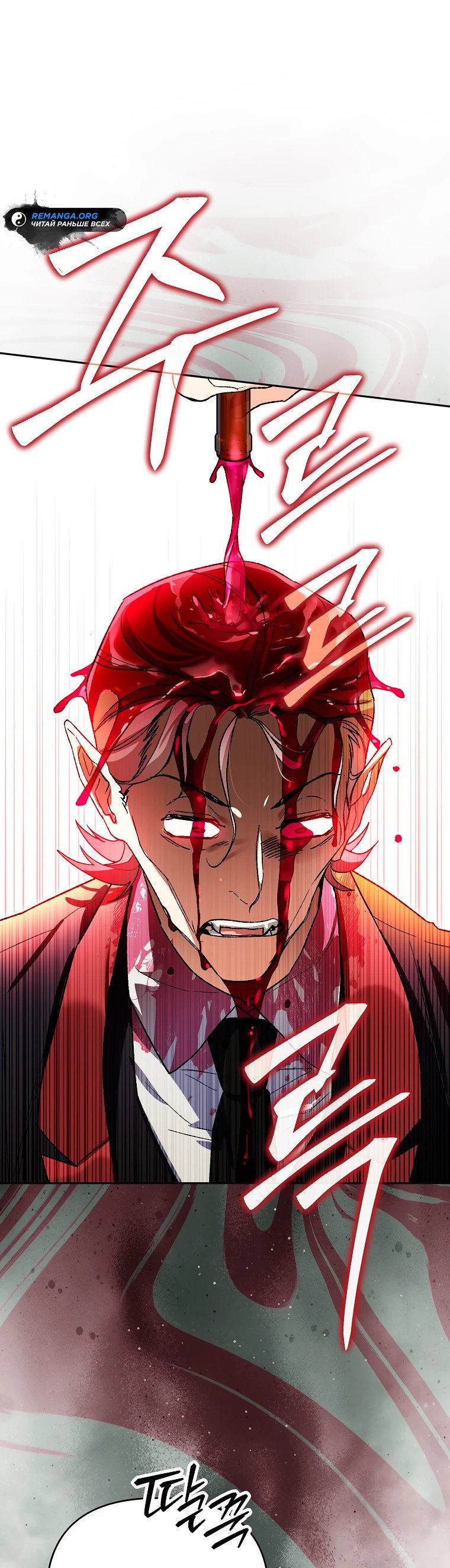 Read Темный Мастер стал гениальным негодяем RU Manga Online