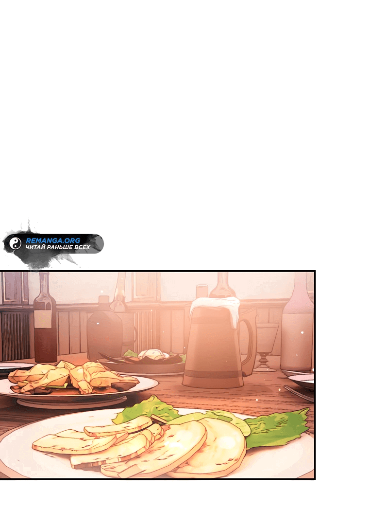 Read Темный Мастер стал гениальным негодяем RU Manga Online