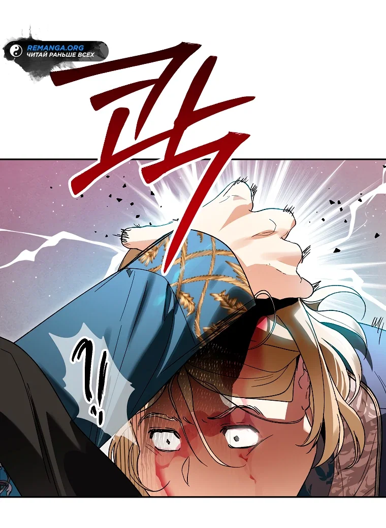 Read Темный Мастер стал гениальным негодяем RU Manga Online