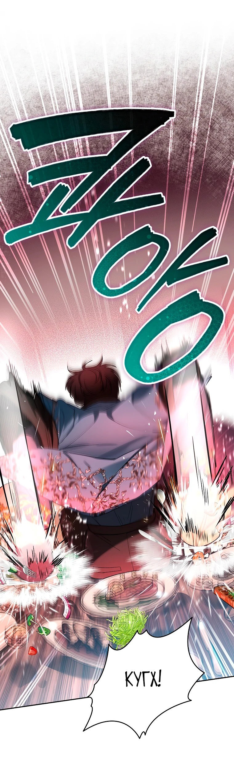 Read Темный Мастер стал гениальным негодяем RU Manga Online