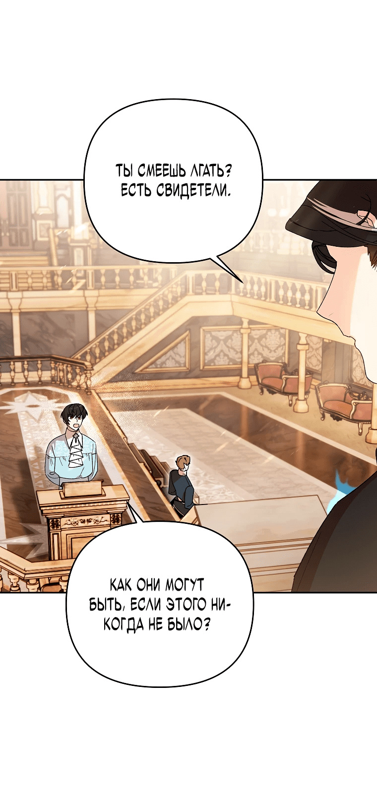 Read Темный Мастер стал гениальным негодяем RU Manga Online