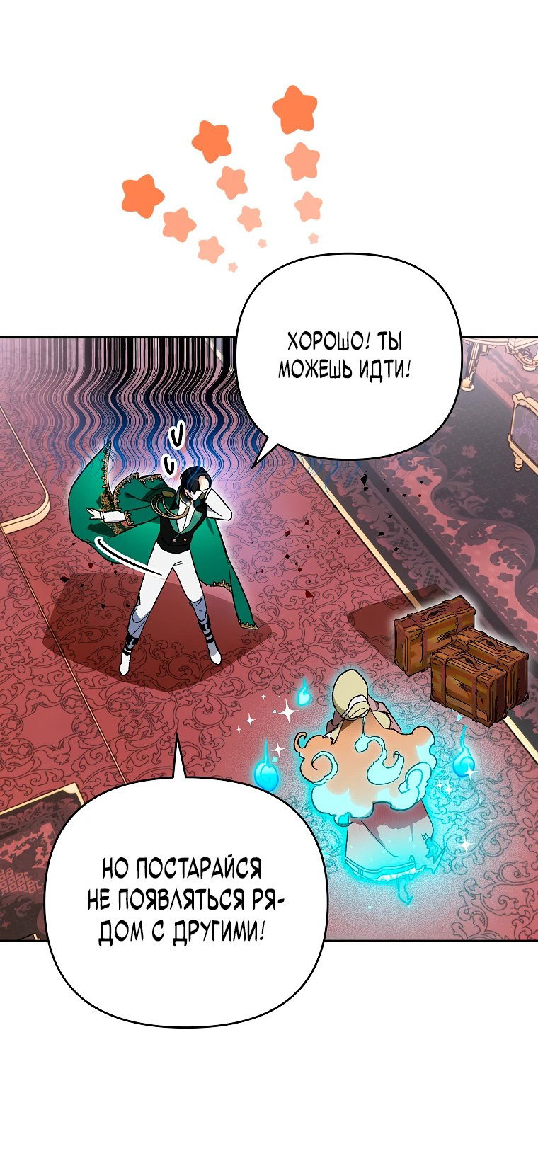 Read Темный Мастер стал гениальным негодяем RU Manga Online