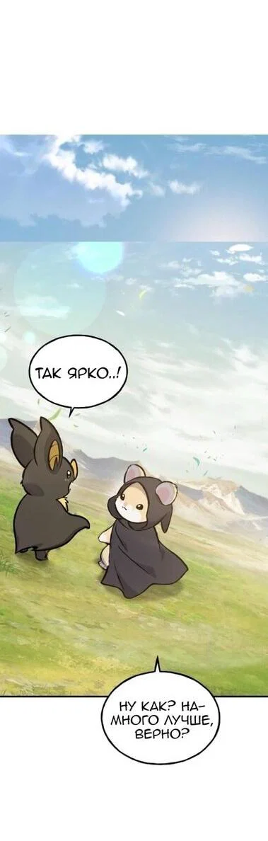 Read Фермерство в одиночку RU Manga Online
