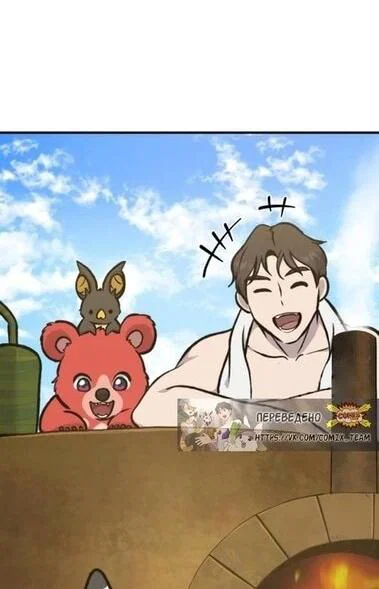 Read Фермерство в одиночку RU Manga Online