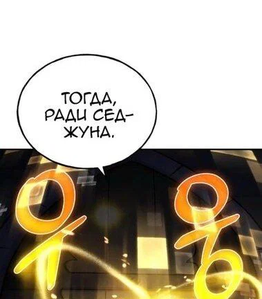 Read Фермерство в одиночку RU Manga Online