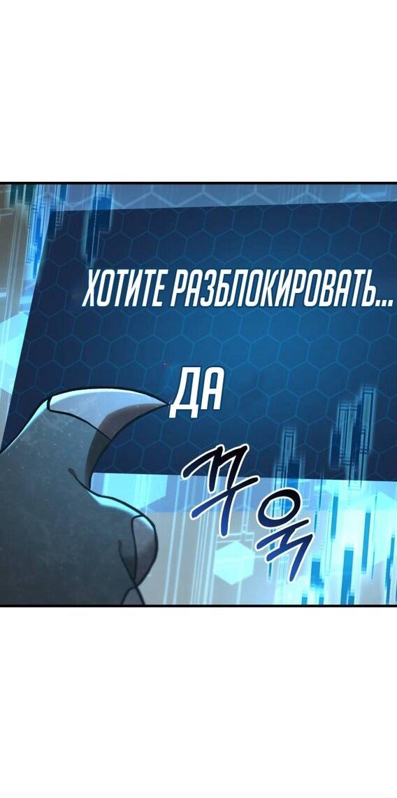 Read Фермерство в одиночку RU Manga Online
