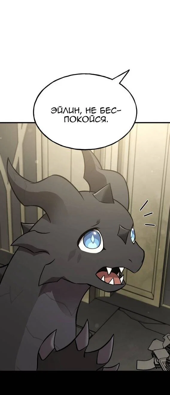 Read Фермерство в одиночку RU Manga Online