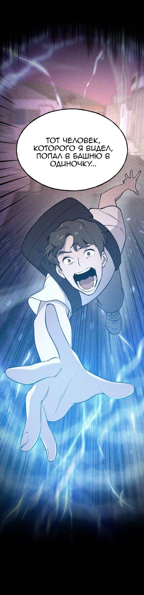 Read Фермерство в одиночку RU Manga Online