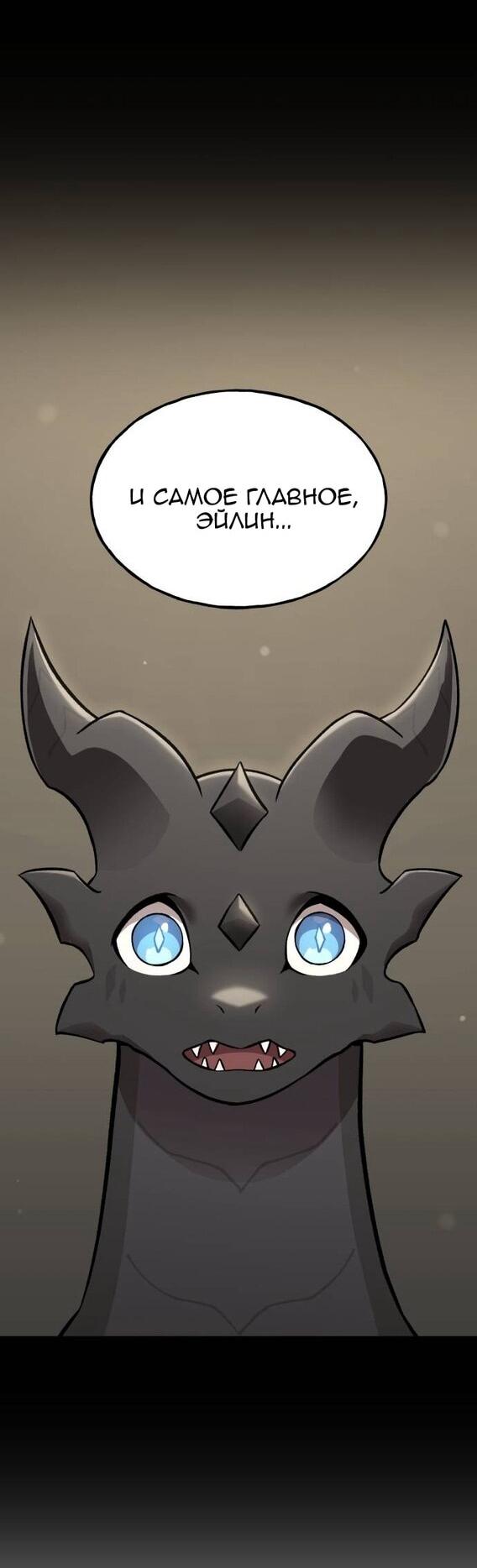 Read Фермерство в одиночку RU Manga Online