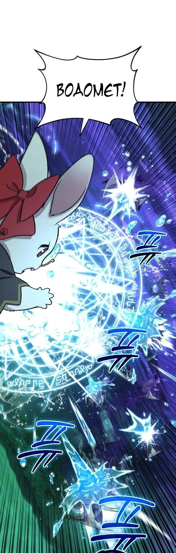 Read Фермерство в одиночку RU Manga Online
