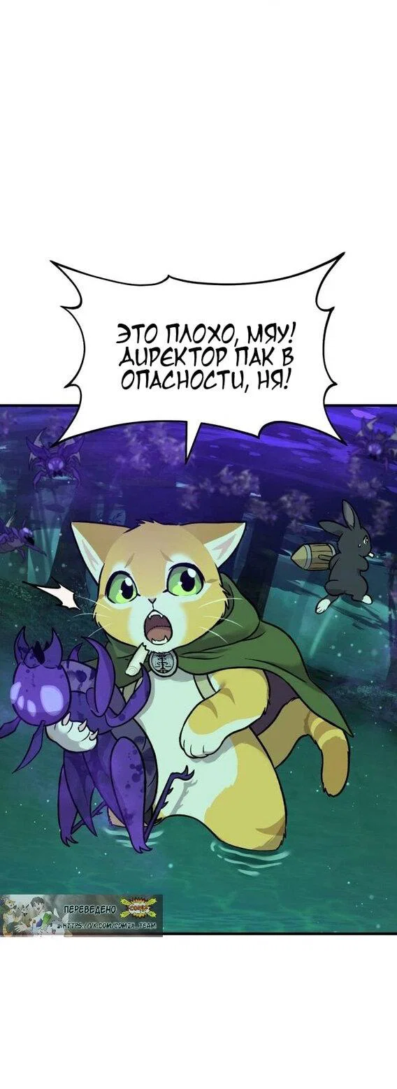 Read Фермерство в одиночку RU Manga Online