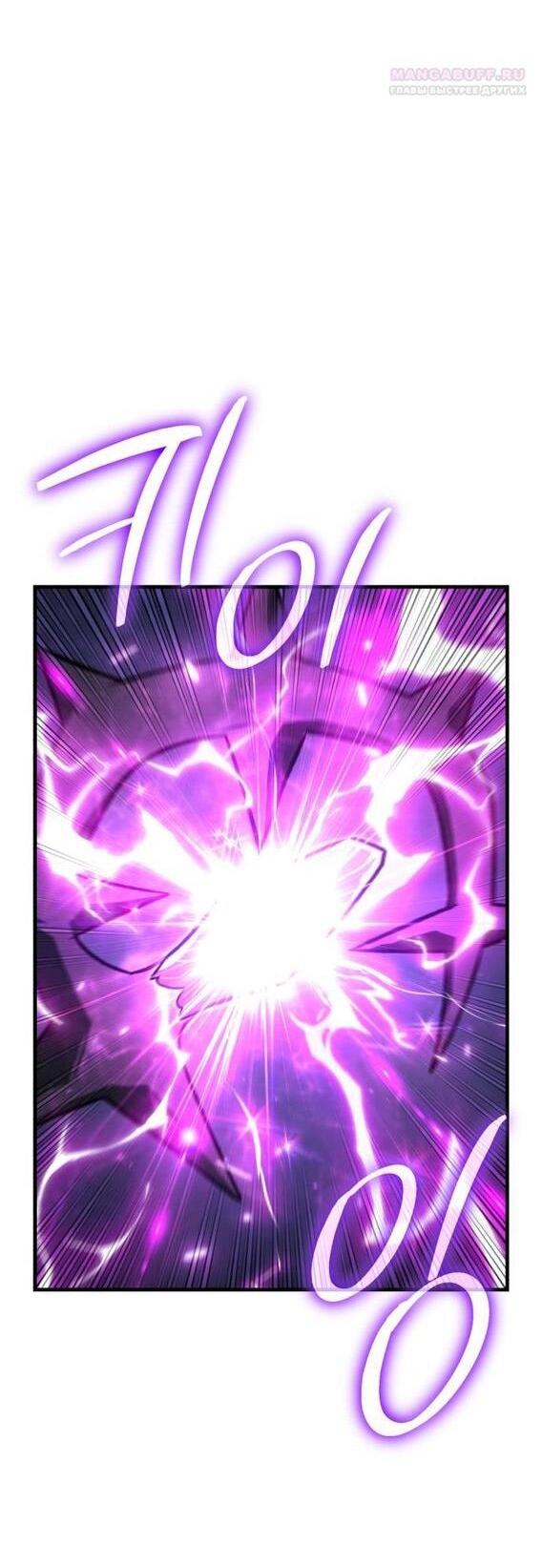 Read Фермерство в одиночку RU Manga Online